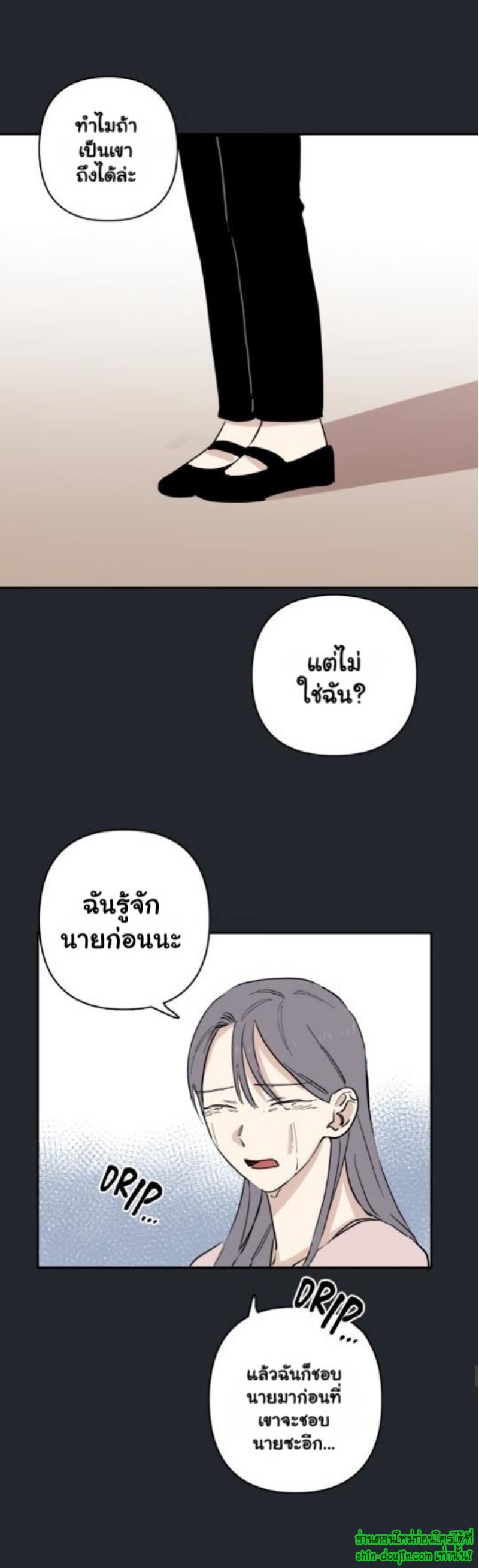Part Timer Next Door EP 11